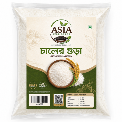 Rice Flour (Chaler Gura) 2kg