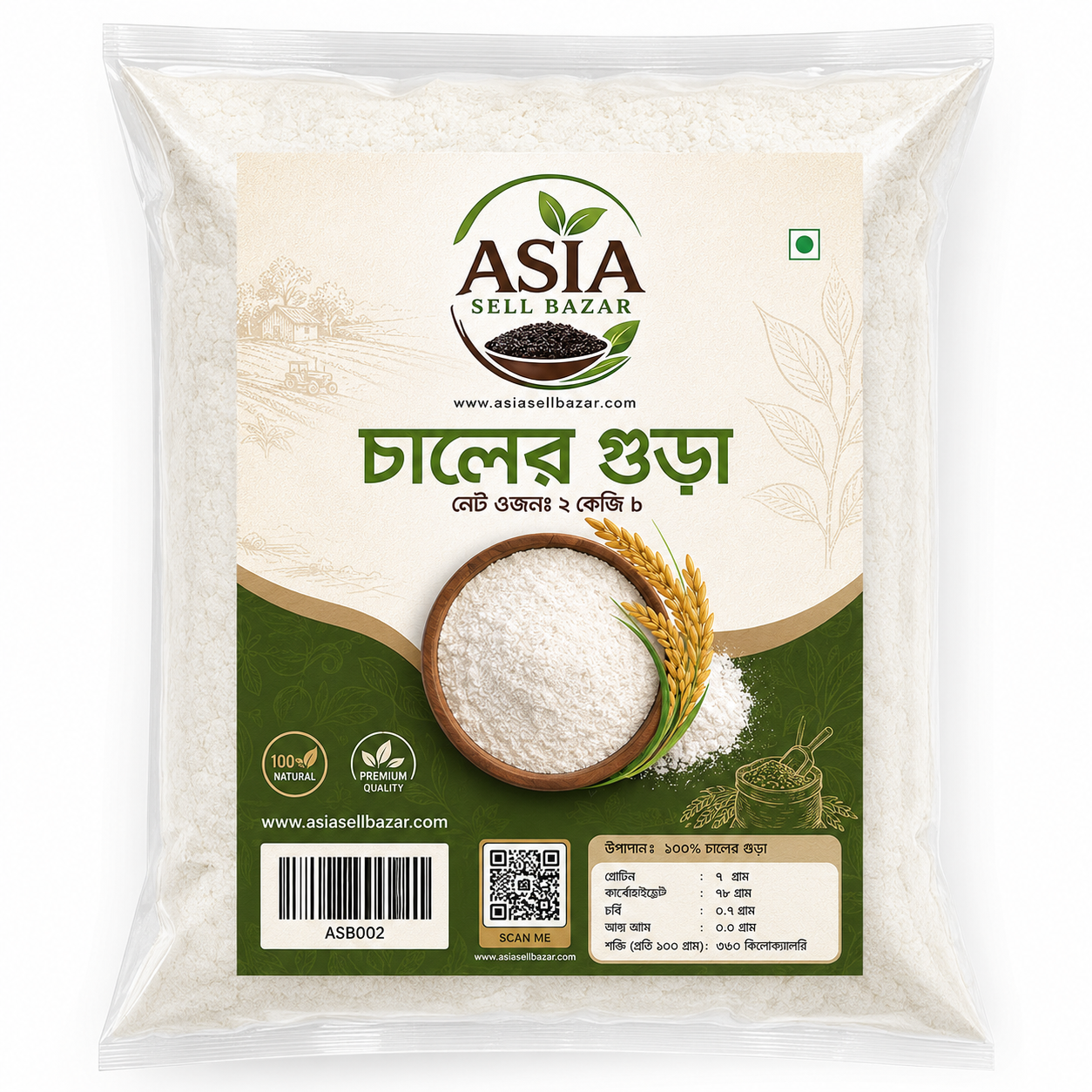 Rice Flour (Chaler Gura) 2kg